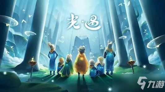 光遇共享空间什么时候开放？共享空间国服开放时间以及玩法介绍
