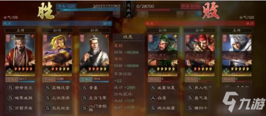 《三国志战略版》核弹袁术阵容分享 核弹袁术战法兵书选择