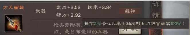 《三国志战略版》关银屏加点哪个好 关银屏加点技巧攻略