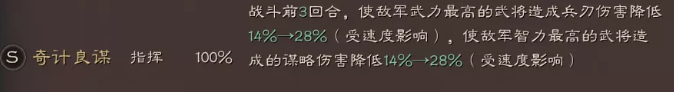三国志战略版关银屏怎么加点 三国志战略版关银屏加点推荐