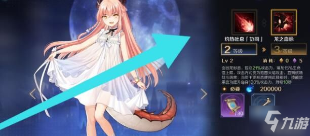 復蘇的魔女初始推薦 ios/安卓初始號怎么刷