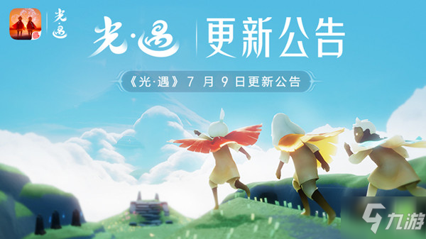 光遇共享空间在哪？国服共享空间开放时间说明