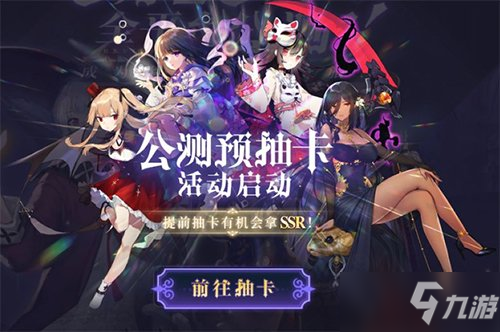 《復(fù)蘇的魔女》公測福利詳細(xì)介紹