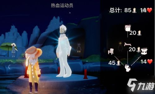 光遇夏日活动参加方法 奖励介绍