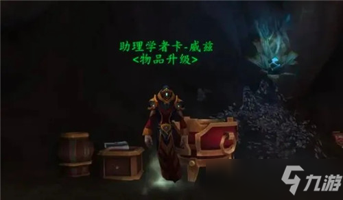 魔兽世界9.1正式服新声望介绍