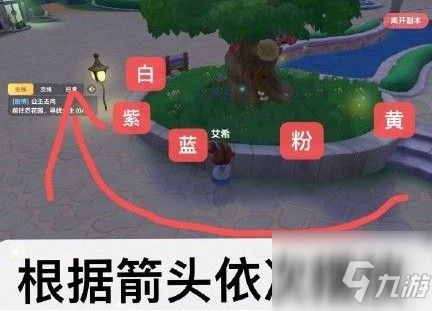 《摩爾莊園手游》放置珍珠密碼分享