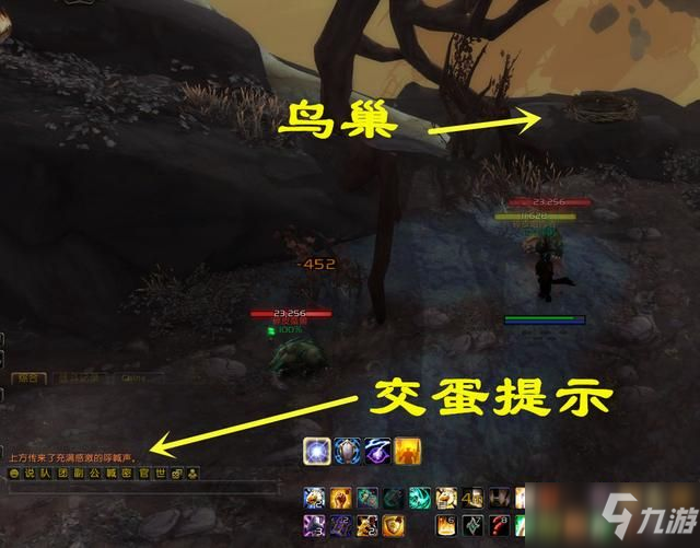 《魔兽世界》9.1版本黯光刀翼兽坐骑怎么获取