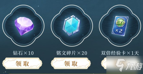 《王者荣耀》大乔白鹤梁神女皮肤降临礼包