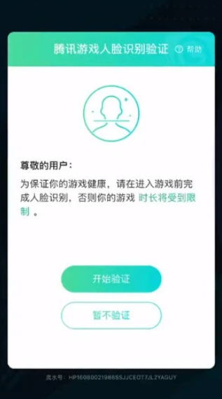 王者榮耀零點巡航怎么關(guān)閉