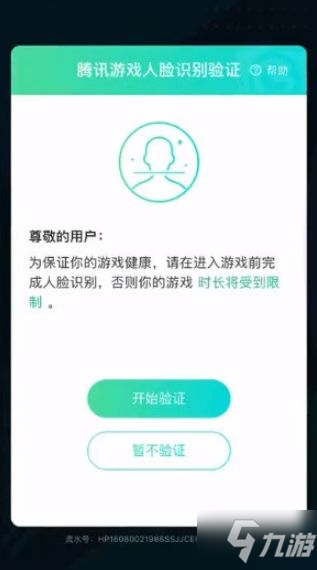 王者荣耀零点巡航有什么用？零点巡航功能作用介绍