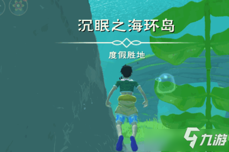 创造与魔法沉眠之海怎么进 创造与魔法沉眠之海进入方法