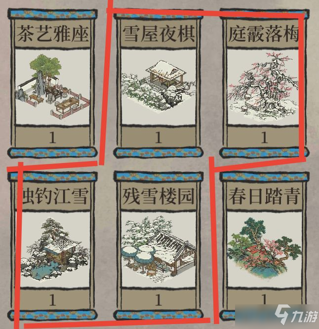 江南百景图严氏大件宝箱选择推荐