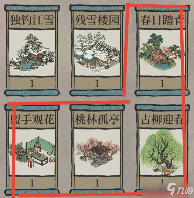 江南百景图严氏大件宝箱选择推荐