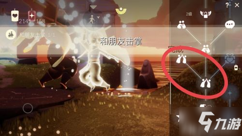 光遇7.6任务:红色光芒/禁阁神坛冥想/季节蜡烛大蜡烛位置