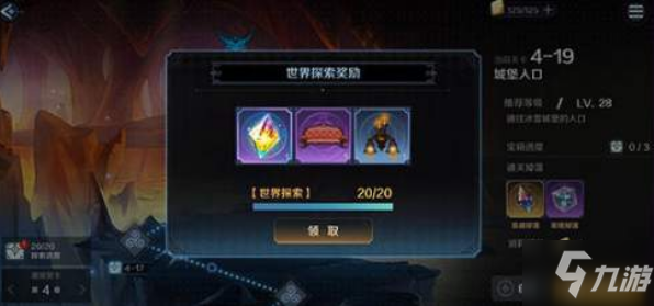 《<a id='link_pop' class='keyword-tag' href='https://www.9game.cn/fsdmn/'>复苏的魔女</a>》灵魂晶石怎么获得