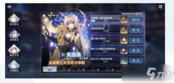 復(fù)蘇的魔女新手怎么玩 復(fù)蘇的魔女新手攻略分享