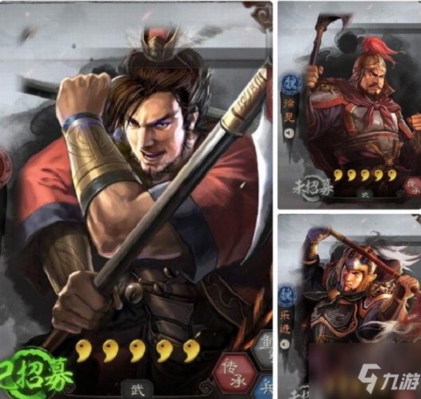 三國(guó)志戰(zhàn)略版擊其惰歸戰(zhàn)法怎么搭配武將？各武將搭配思路攻略一覽