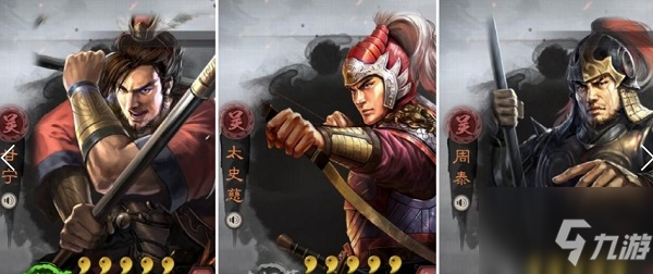 三國(guó)志戰(zhàn)略版擊其惰歸戰(zhàn)法怎么搭配武將？各武將搭配思路攻略一覽