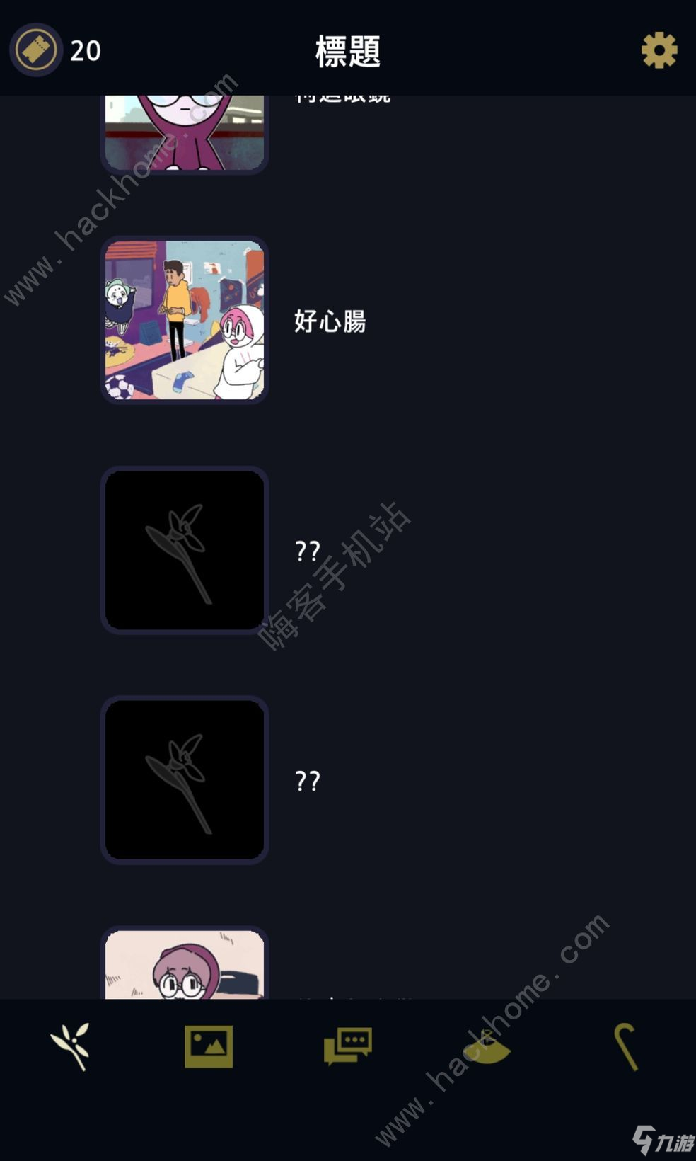 幽灵事务所七个结局怎么解锁 七个结局通关达成攻略
