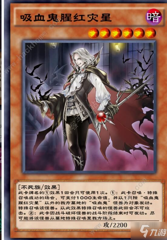 游戲王決斗鏈接猩紅紳士卡盒值得買嗎 猩紅紳士卡盒購買建議
