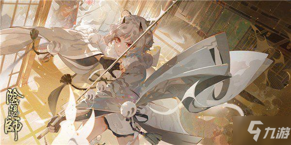 《阴阳师》尔切虎啸皮肤多少钱 尔切虎啸皮肤价格介绍
