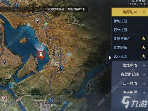 黎明觉醒格林宝藏在什么地方 格林宝藏获取位置详解