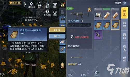 黎明觉醒格林宝藏在什么地方 格林宝藏获取位置详解
