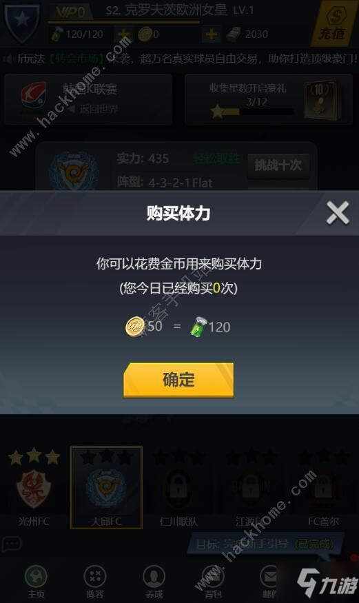 荣耀冠军金币怎么得 金币获取使用详解