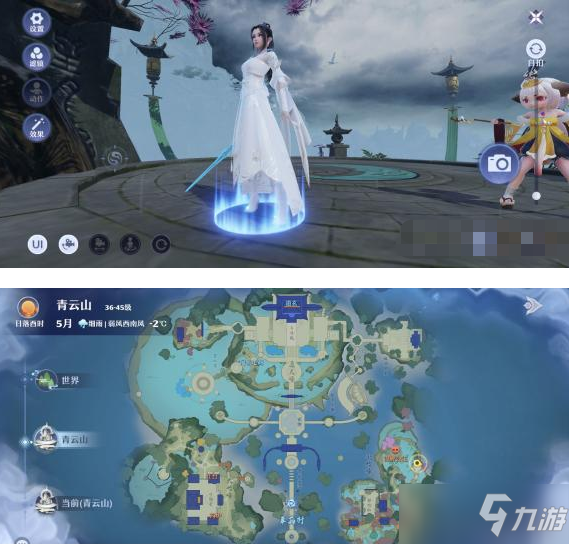 《梦幻新诛仙》陆雪琪位置介绍