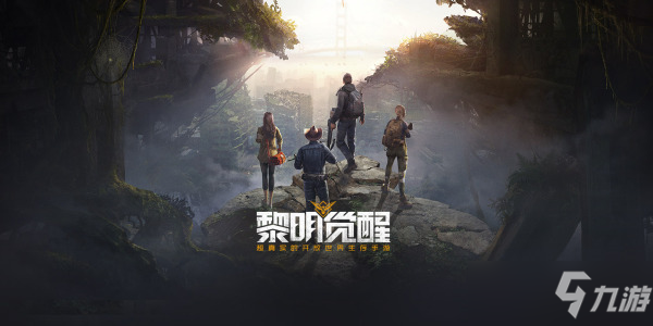 《黎明觉醒》黑莓镇宝箱在哪