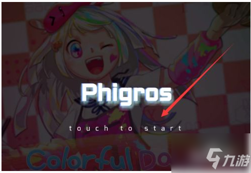phigros愚人节谱面怎么进入 phigros愚人节谱面进入方法