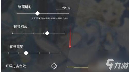 phigros新手教程怎么再次进入 phigros新手教程再次进入方法