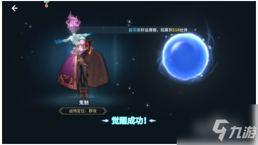 斗罗大陆斗神再临怎么成神 斗罗大陆斗神再临觉醒攻略