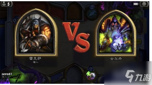 爐石傳說怎么和好友對戰(zhàn) 爐石傳說和好友對戰(zhàn)方法