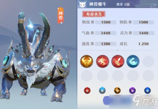 梦幻新诛仙夔牛打书哪个好 夔牛打书推荐