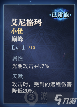 鬼泣巅峰之战魔卡系统怎么玩 鬼泣巅峰之战魔卡玩法攻略