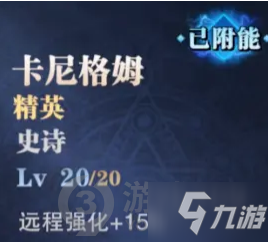 鬼泣巅峰之战魔卡系统怎么玩 鬼泣巅峰之战魔卡玩法攻略