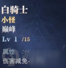 鬼泣巅峰之战魔卡系统怎么玩 鬼泣巅峰之战魔卡玩法攻略