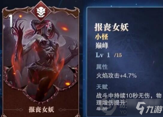 鬼泣巅峰之战魔卡系统怎么玩 鬼泣巅峰之战魔卡玩法攻略
