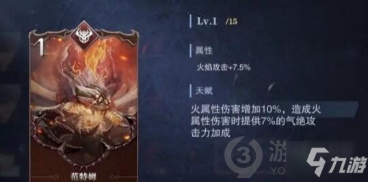 鬼泣巅峰之战魔卡系统怎么玩 鬼泣巅峰之战魔卡玩法攻略