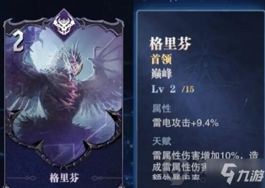 鬼泣巅峰之战魔卡系统怎么玩 鬼泣巅峰之战魔卡玩法攻略