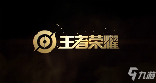 王者荣耀零点巡航如何关？