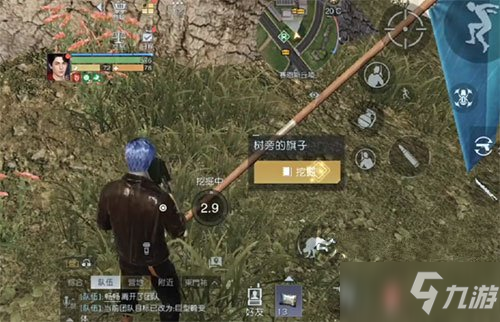 《黎明觉醒》打车奇遇任务完成分享