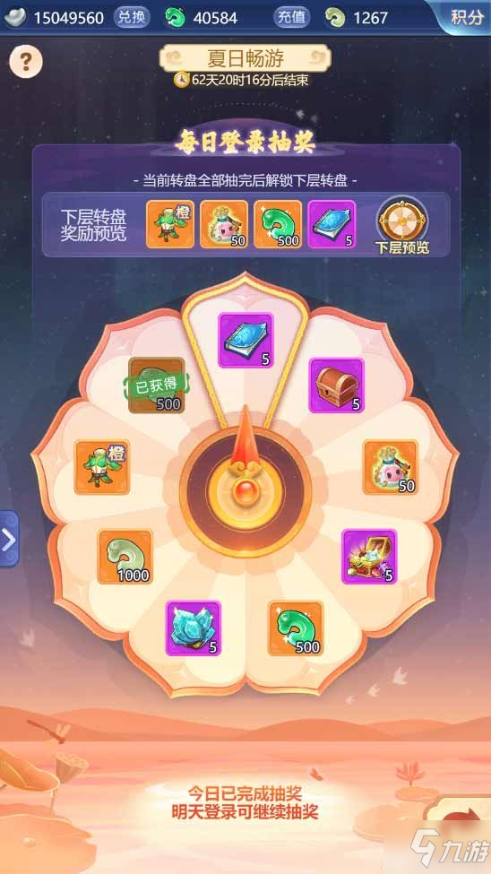 梦幻西游网页版楼兰绮梦攻略 楼兰魅影/楼兰绮梦怎么玩