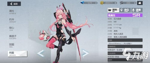 [攻略]《空匣人型》――角色养成玩法！
