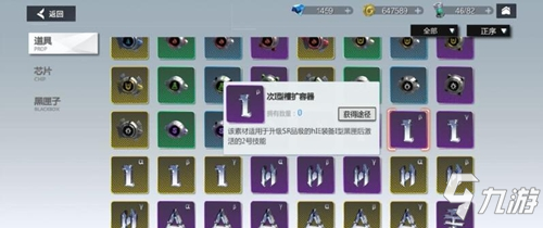 [攻略]《空匣人型》――角色养成玩法！