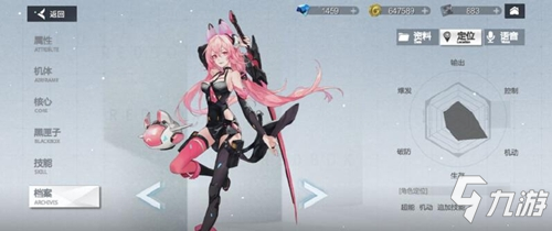 [攻略]《空匣人型》――角色养成玩法！