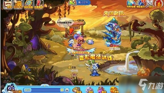 《洛克王国》怎么获取变形魔法训练药剂材料