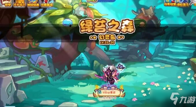 《洛克王国》怎么获取变形魔法训练药剂材料