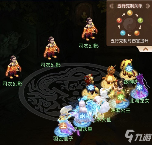 梦幻西游网页版天降五曜攻略大全，2021暑假活动天降五曜打法攻略汇总
